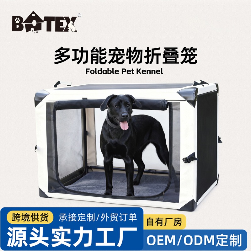 Spot Foreign Trade Customized Amazon Foldable Pet Car Dog Cage Cat Cage Large Dog Portable Cage Spot Foreign Trade Customized Amazon Foldable Pet Car Dog Cage Cat Cage Large Dog Portable Cage