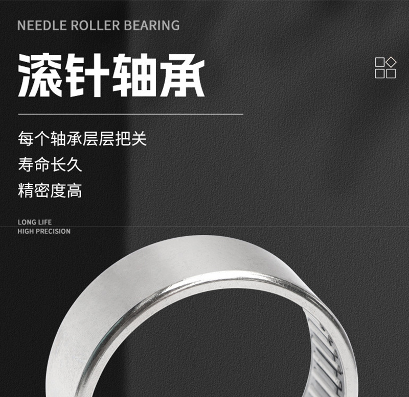 Stamping Outer Ring Needle Roller Bearing Hk17*25*15.5/Hk17*25*18 High-Speed Running Car Engine