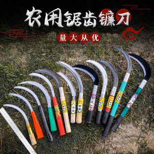 Grass cutting sickle agricultural cutting leek cutting rice weeding stainless steel serrated machete blade blade special blade for grass cutting