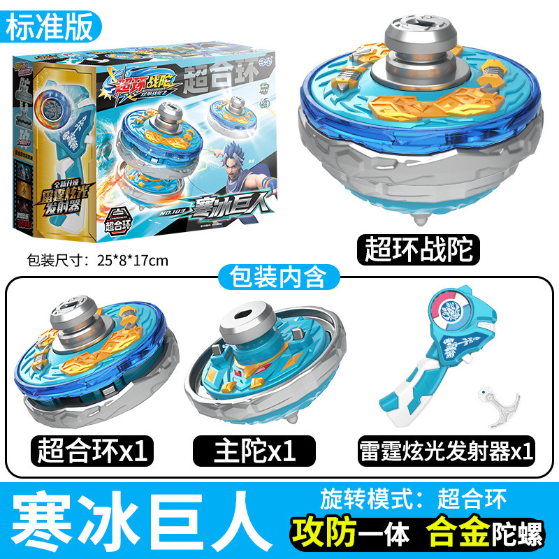 正版三宝爆甲戦陀暴甲ジャイロ新型超変戦陀2四星3アップグレード版子供玩具男の子|undefined
