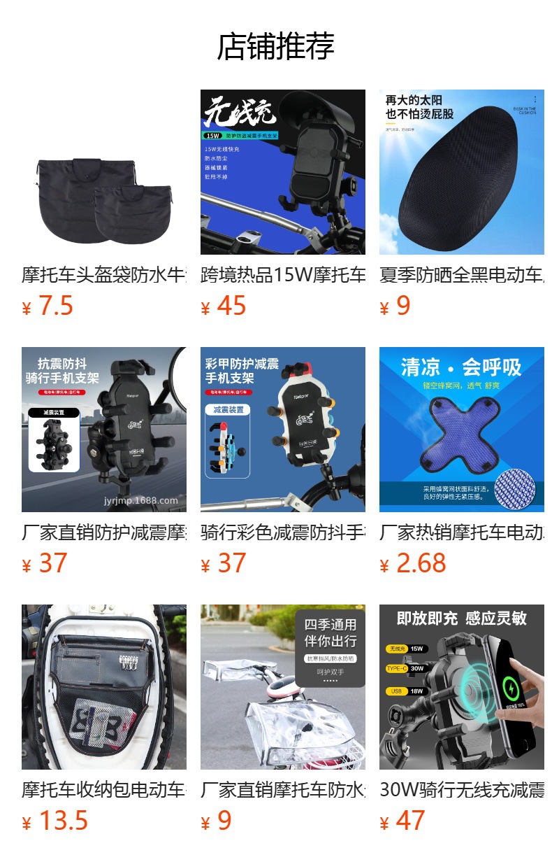 Hot Selling Motorcycle Helmet Bluetooth Headset Waterproof External Motorcycle Full Helmet Open Helmet Headset Motorcycle Noise Reduction