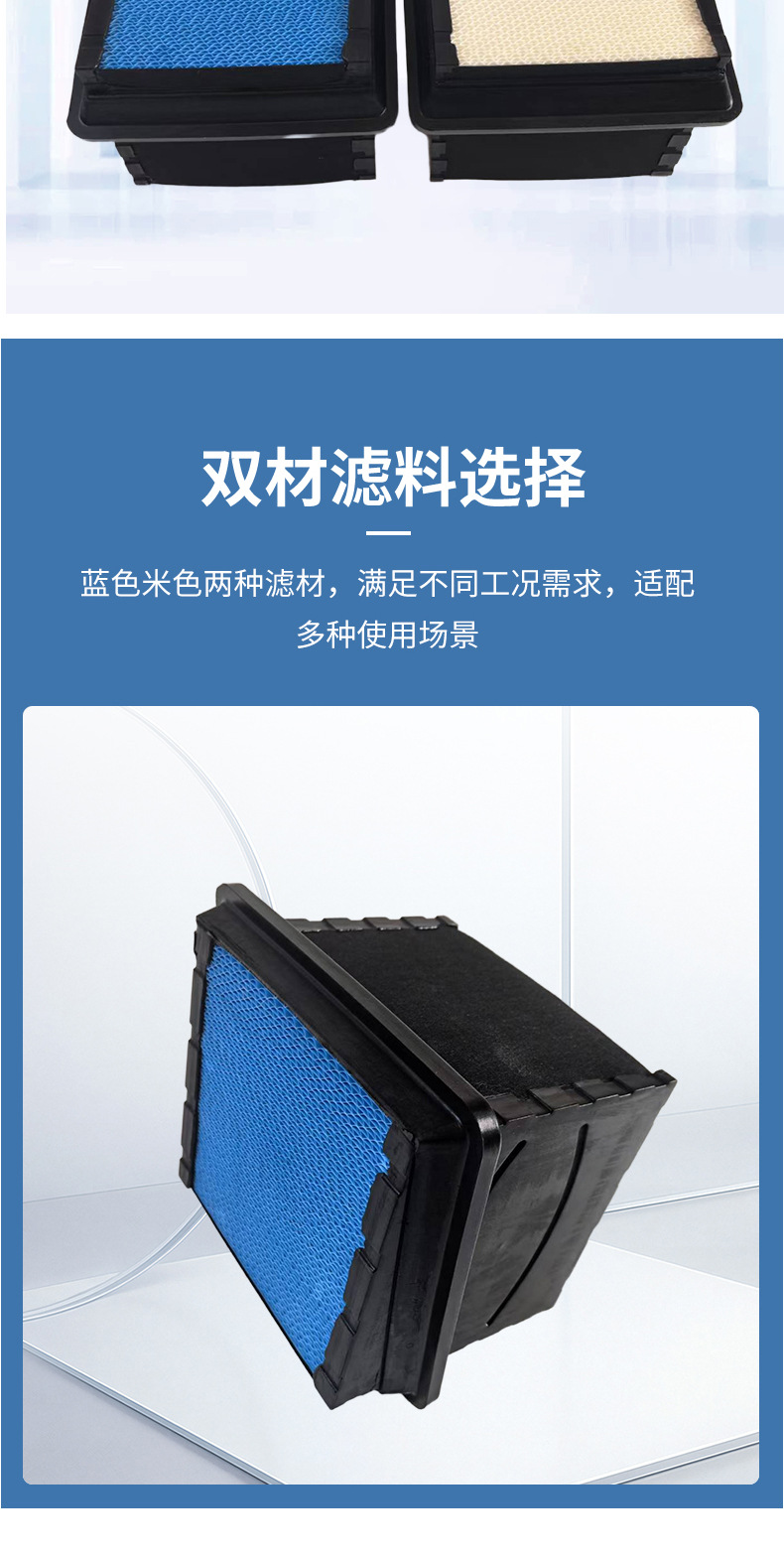 P616050 P623400 2517298C1 Honeycomb Air Filter Heavy Truck Construction Machinery Honeycomb Filter Element