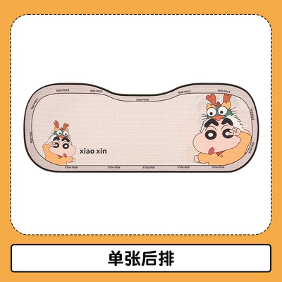 Four Seasons Pad universal cartoon seat cushion girl - faucet-xiaoxin-back-row-three-person-long-mat-universal