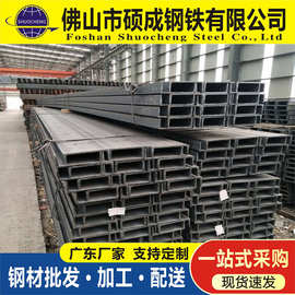 广东钢材供应商 镀锌槽钢 Q235B 国标 槽钢10# 预埋幕墙量大从优