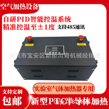 PID精准控温恒温输出实验室压缩空气加热器气体加热器自整定适应