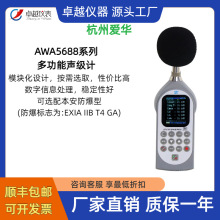 ���ݰ���AWA5688�Ͷ๦�������� ����ͳ�Ʒ����� ��ӡ�� ������
