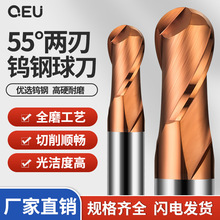 55度钨钢球刀硬质合金铣刀球形球头数控刀具CNC加工中心立铣刀2刃