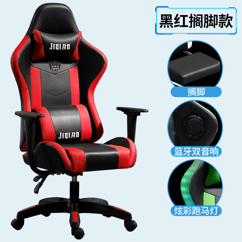 Rosa e-sports silla reclinable y elevación silla de la computadora Silla de reposapiés ergonómico sub-blogger en vivo juego Silla