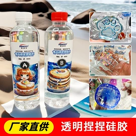 硅橡胶;日用橡胶;其他合成橡胶