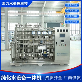 蒸馏设备;反渗透设备;蒸汽发生器