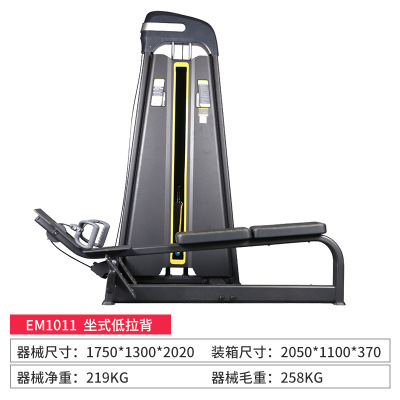 Dispositivo de entrenamiento anti-pájaro de gimnasio Dispositivo de entrenamiento comercial de empuje de pecho y hombros