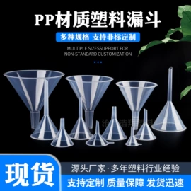 塑料瓶、壶;塑料包装杯;化妆品包装