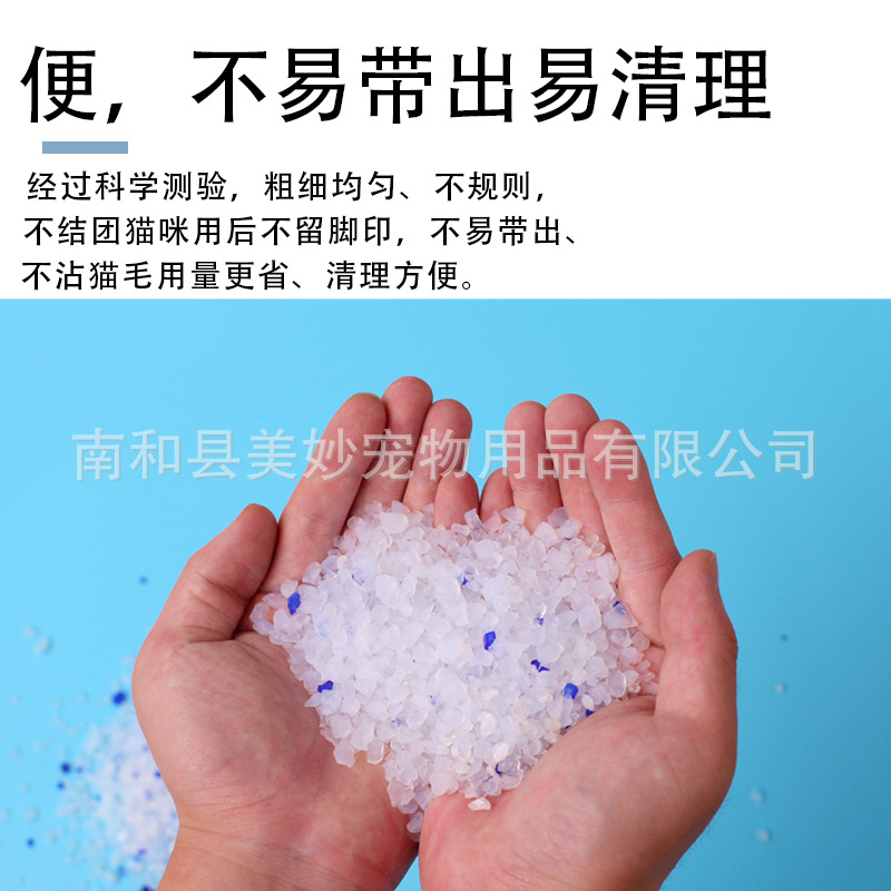 [Enzima para cubrir el olor maloliente] Liquidity Powder Absorption Mixed Mixture Arroz Plant Sand Cat Store Oficial