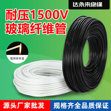 ������Ϩ�܇��˲����w�S�� 1500v���z���w�ܸߜ���ȼ늾����oܛ��