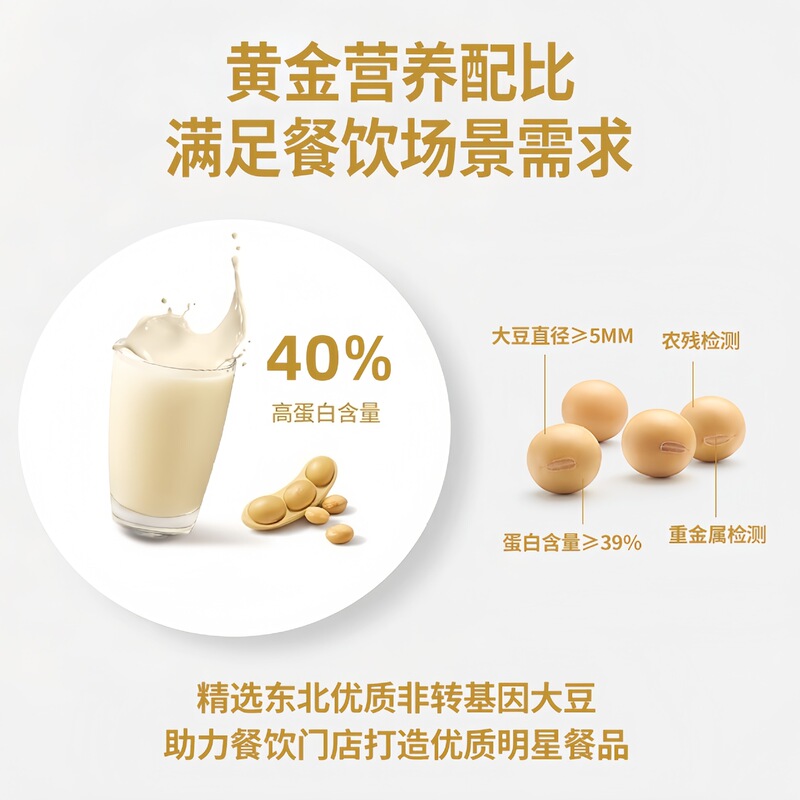 Bingquan 純粋豆乳粉末 40% 高タンパク質無糖豆乳粉末原料工場直接供給原料卸売|undefined