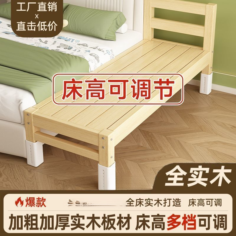Children's Bed Sharing, Widened Bedside, Baby Flat Bed, Adults Can Sleep, Adjustable Solid Wood Crib