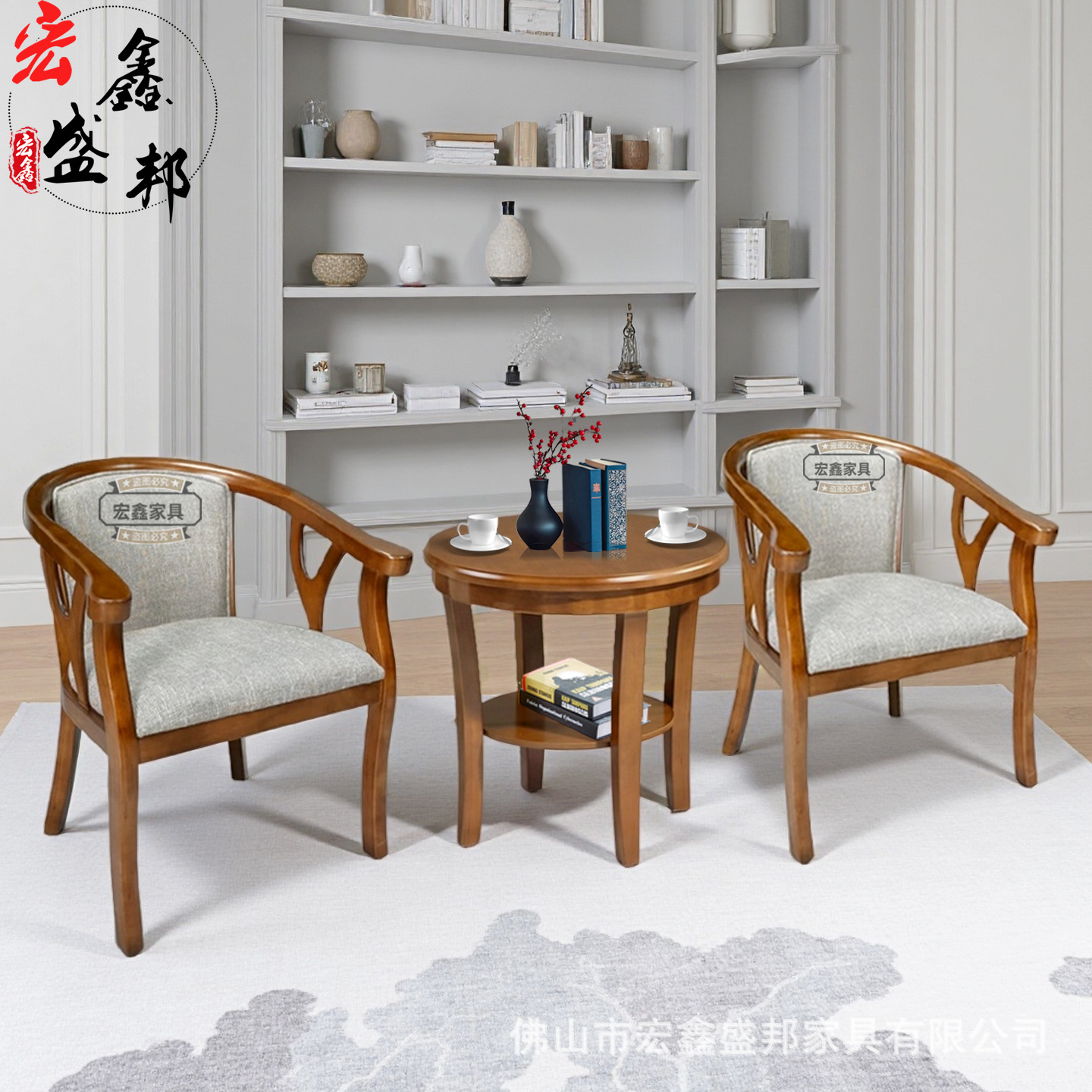 酒店宾馆客房休闲圈椅茶几三件套家用老人实木卧室阳台布艺围椅子