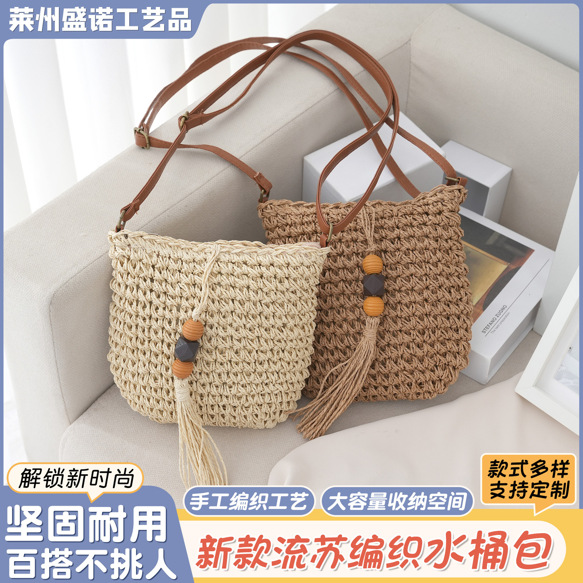 공장 도매 직접 밀짚 크로스 바디 가방 새로운 여름 술 수제 짠 가방 휴가 비치 가방 올 매치 여성용 가방