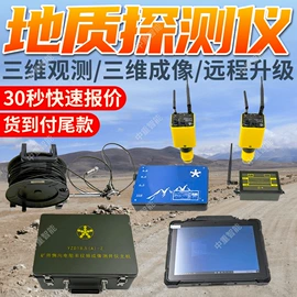 矿山施工设备;其他防爆器材;其他救生器材