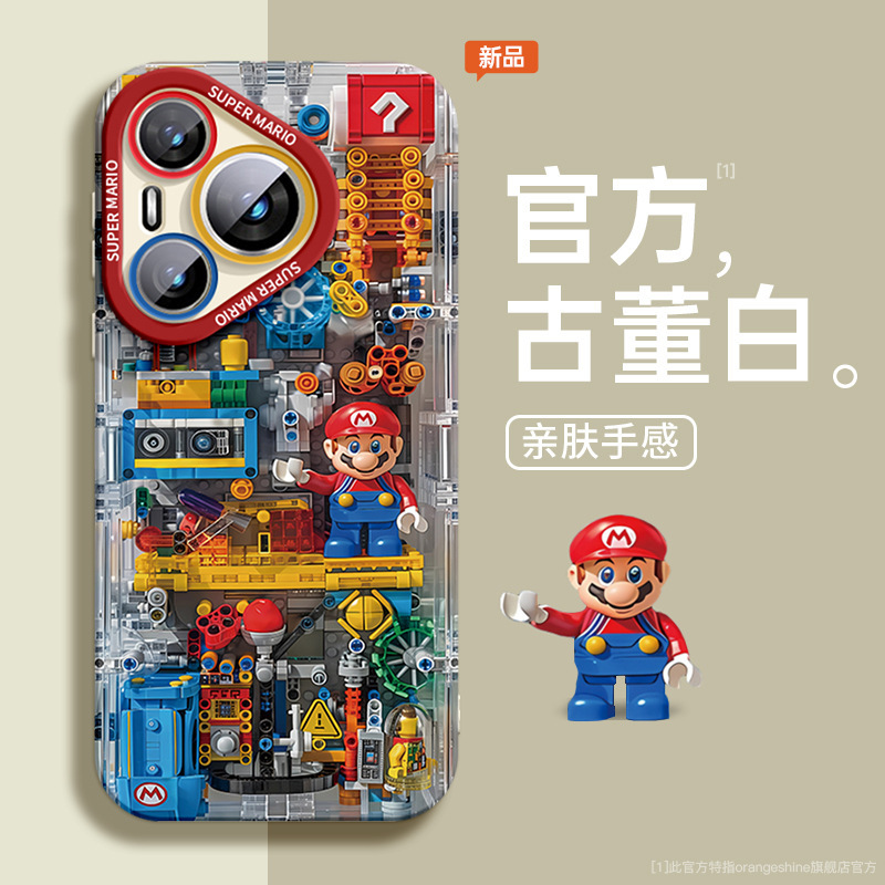 For Huawei Pura70pro Phone Case New P60Pro Lanyard Mario Lego Full Coverage Ultra Glass For Huawei Pura70pro Phone Case New P60Pro Lanyard Mario Lego Full Coverage Ultra Glass