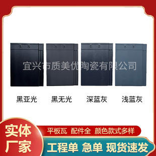 ���dƽ����ƽ����Ƭ�e�������ƽ��Ƭ�������մ���Ƭ����~�[��