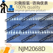 ԭװ NJM2068D ˿ӡ2068D ��װDIP8 ˫· ����Ŵ���оƬ ����