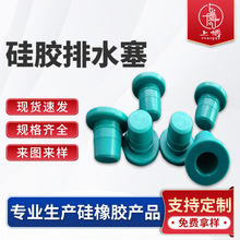 �¿�轺��ˮ�����轺���ӷ�ˮ��ͷ���͸��¹轺ñ�� KF80��ˮ��