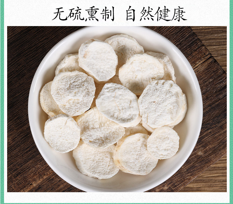 Premium Chinese Yam Powder Huai Shan Yao 500g Dried Dioscorea Opposita Root Flour for Cooking and Herbal Use in use