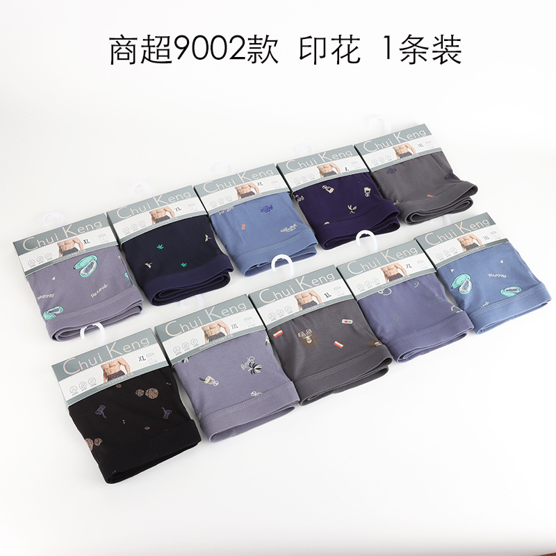 랜덤 프린트 모달 9002