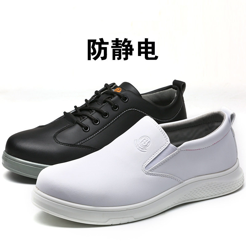 Giày bảo hộ lao động cổ thấp da sợi nhỏ, mũi nhựa Kevlar chống đập chống đâm xuyên, chống tĩnh điện — D802 Trắng; 35, D802 Trắng; 36, D802 Trắng; 37, D802 Trắng; 38