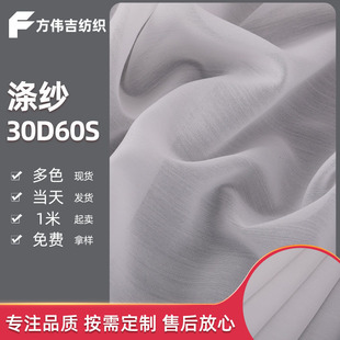 30D*60S��q���޷��ɿ˷��ﲼ�B��ȹ�켆���ϻ�Y�b���