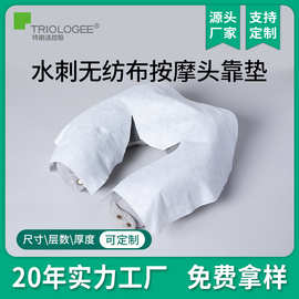 批发一次性洞巾无纺布按摩床头枕垫加厚单趴枕巾推拿十字孔趴巾