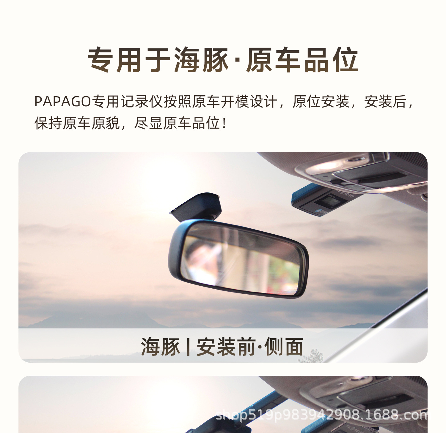 Byd Dolphin Driving Recorder, Original Factory High-Definition Hidden Type, Wire-Free Installation, Dual-Camera, Remote Control, 25 Models