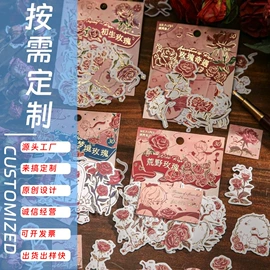 创意贴纸;手账贴纸/胶带;手账本