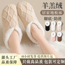 分趾袜;运动休闲棉袜;船袜、隐形袜