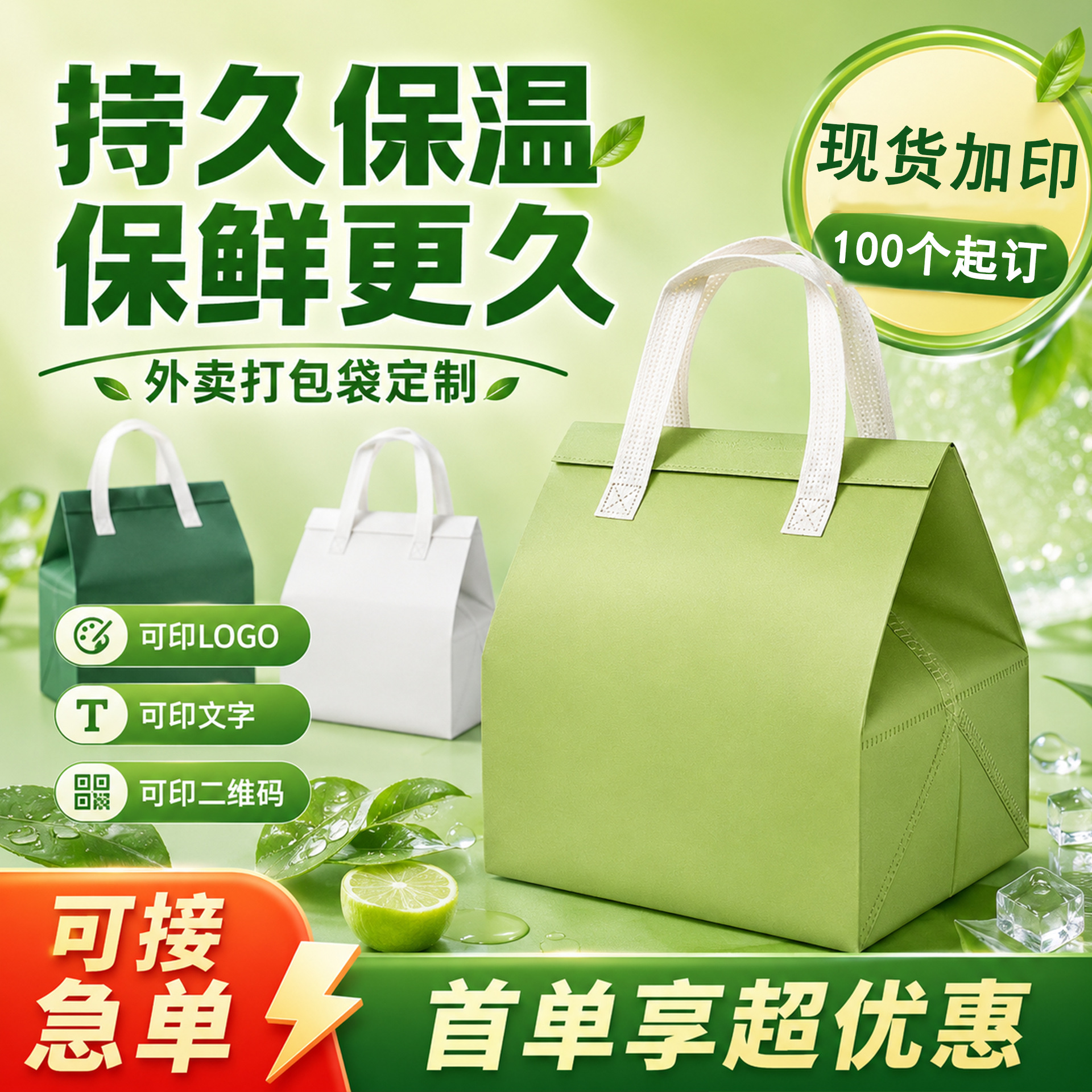 Disposable thermos non-woven cloth