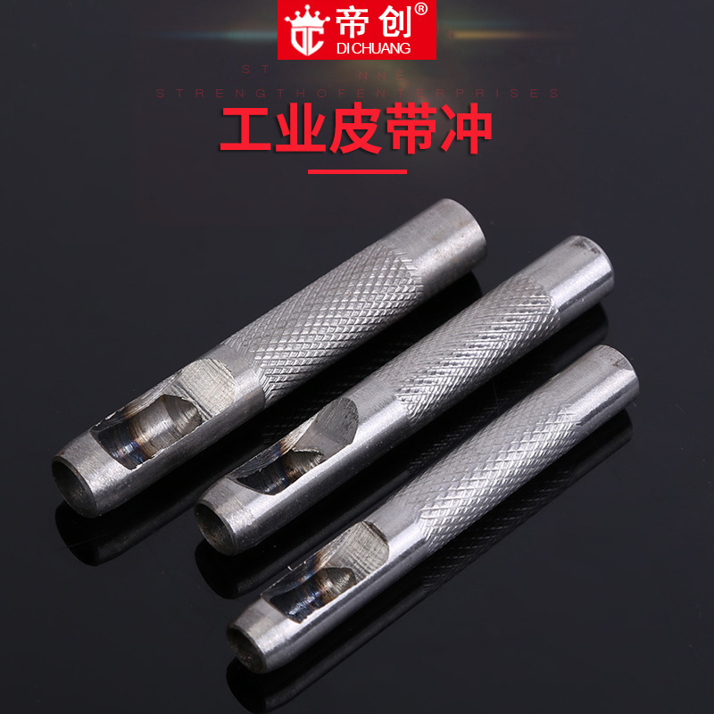 Wholesale industrial belt punching leather punch eye punching mouth all-steel punching leather tool punch