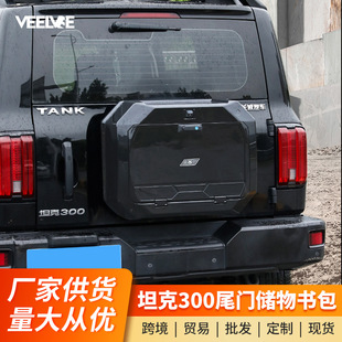 ̹��300β�T����С�����๦����չ����b������β�T������̥����