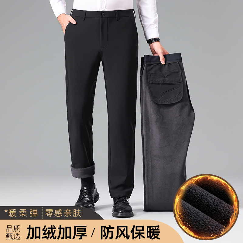 Men's Business Casual Pants 2025 Autumn and Winter New Style Fleece-Lined Thickened Loose Straight-Leg Long Pants Professional Formal Dress Pants Men's Business Casual Pants 2025 Autumn and Winter New Style Fleece-Lined Thickened Loose Straight-Leg Long Pants Professional Formal Dress Pants