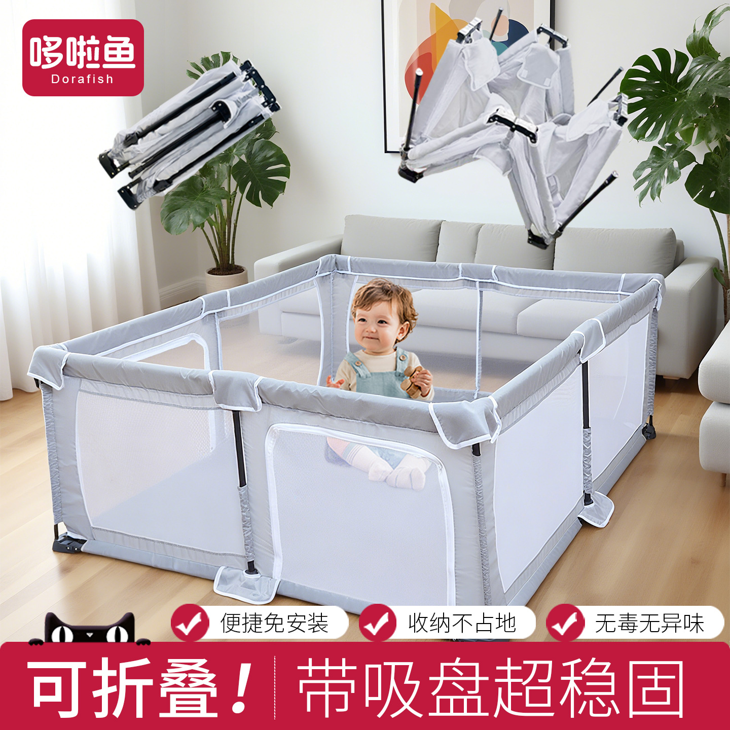 Baby Fence Protective Fence Baby Foldable Crawling Mat Indoor Living Room Home Floor Integrated Installation-Free Fence