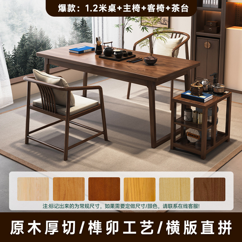 [핫스타일] 조합 : 싱글테이블 120 + 메인의자 + 게스트의자 1개 + 티테이블