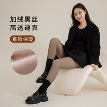 2025超透加绒水光黑丝袜黑透肤女秋冬假透肉打底裤加厚神器连裤袜
