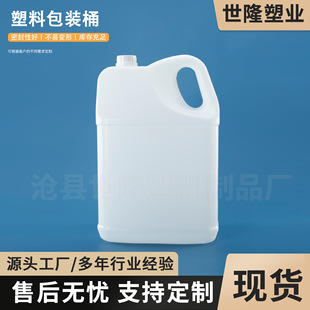 10������Ͱ�Ӻ񻯹�����Ͱ10kg�T��Ͱ10L�ƾ��㾫���bͰ���Ϸ�Ͱ