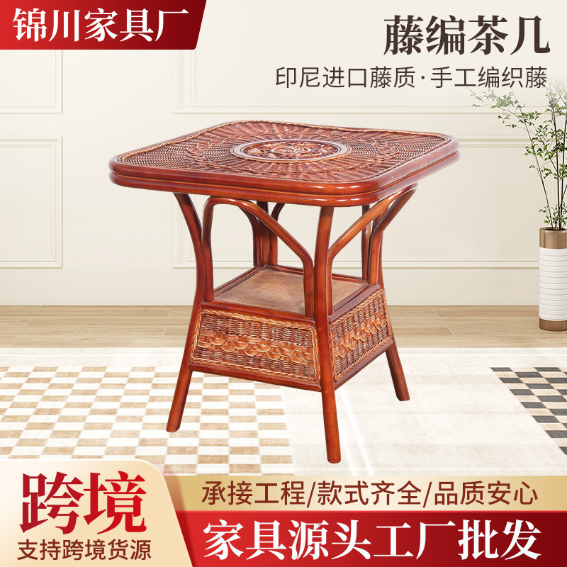 Handmade Rattan Leisure Coffee Table, Antique Rustic Chinese Tea Table, Selected Rattan Showing Pastoral Texture Rattan Coffee Table