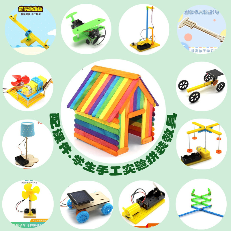 Science Experiment Craft Material Kit DIY Teaching Aids Stem Science and Education Cutting-Edge Model Material Kit Factory Wholesale Science Experiment Craft Material Kit DIY Teaching Aids Stem Science and Education Cutting-Edge Model Material Kit Factory Wholesale