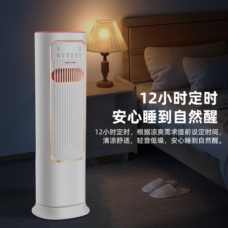 冷暖房兼用エアコンファン、冷風機、加湿器、家庭用モバイルヒーター、水と氷で急速冷却、冷暖房両用|undefined