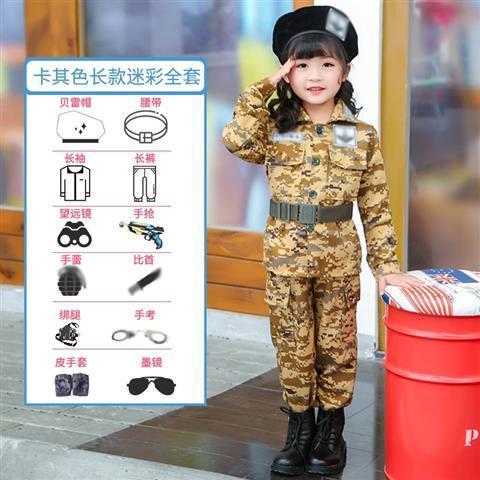 Ropa de juego profesional, experiencia de jardín de infantes, papel, niños, policía, ropa de médico, capitán de bomberos, capitán aeroespacial