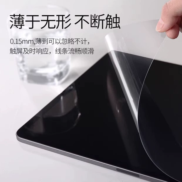 Подходящая для серии iPad мягкая бумажная пленка, защитная мягкая пленка, ультратонкая, высокая четкость, защита от царапин, легкая установка