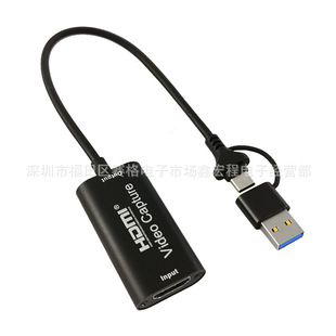 USB3.1 к HDMI Collect Card Call Type-C USB3.0 Two-In HD 4K Game Live Collection