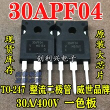 ԭ�b�M�ڲ�C 30APF04 30A/400V �������O�� ȫ�����y�� ���ϙC